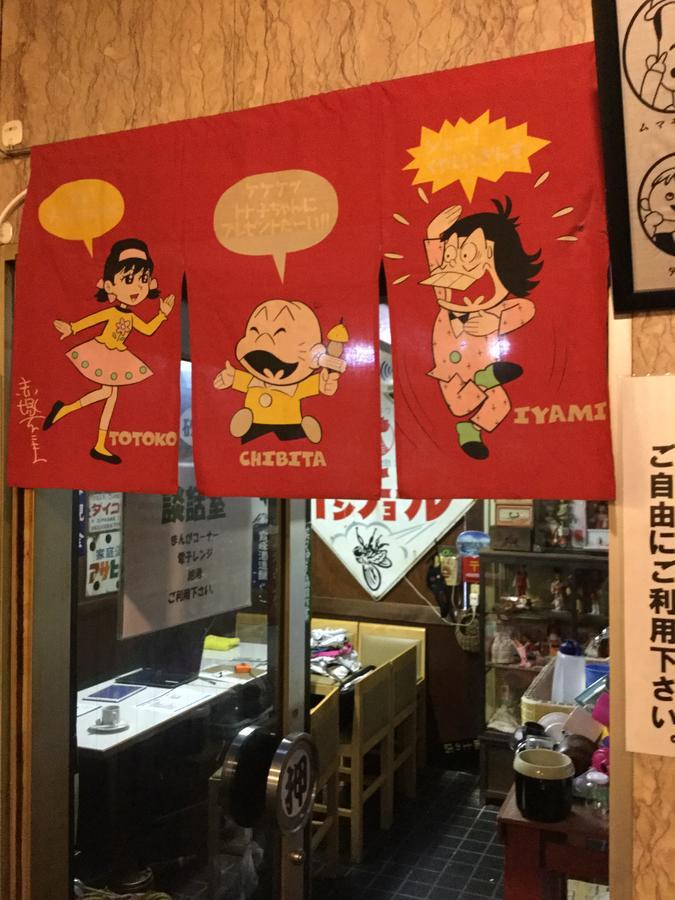 Business Hotel Masutachi ชิซุโอกะ ภายนอก รูปภาพ