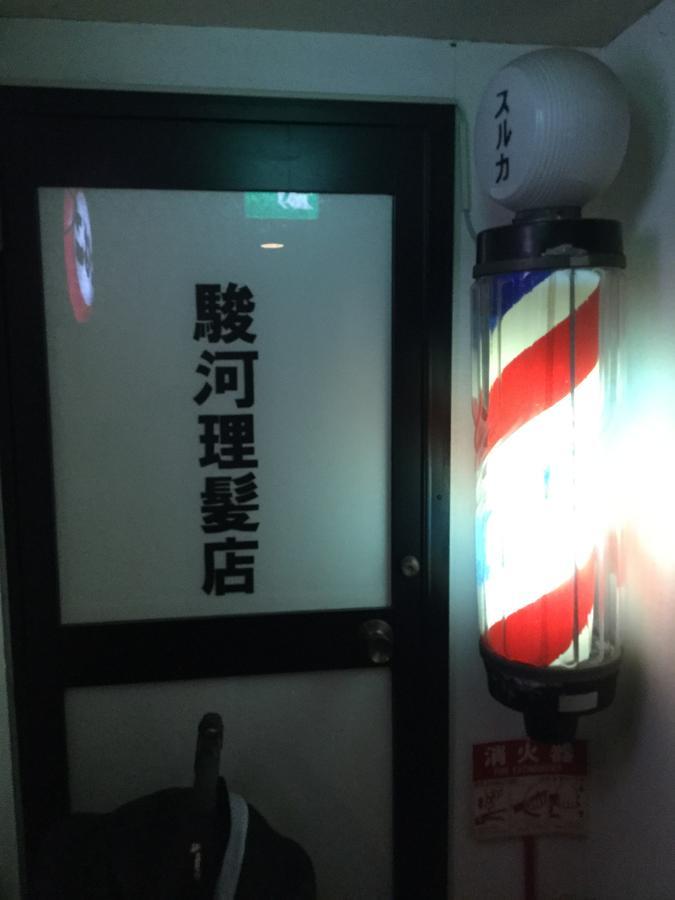 Business Hotel Masutachi ชิซุโอกะ ภายนอก รูปภาพ