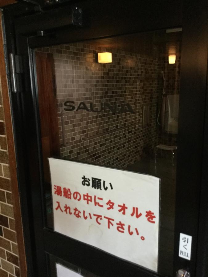 Business Hotel Masutachi ชิซุโอกะ ภายนอก รูปภาพ